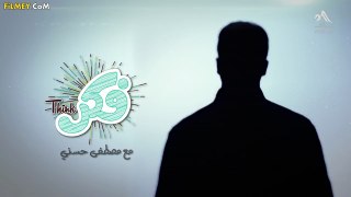 برنامج فكر الحلقة 23 HD