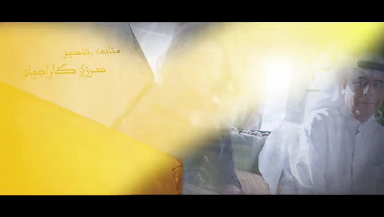 مسلسل نويا الحلقة 9