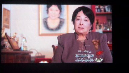 بالفيديو..عرض فيلم "ترنيمة أم مصرية" عن رحلة عطاء سميرة عبد العزيز
