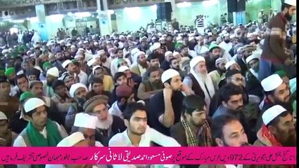 Lasani Sarkar At Darbar Of Data Gunj bakhsh Ali hajveri
