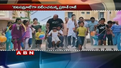 Prakash Raj to remake another Marathi Movie (24-03-2016)