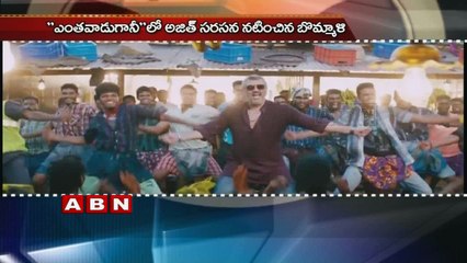 'Thala 57' 'Baahubali' actress Anushka to work with Ajith ? (24-03-2016)
