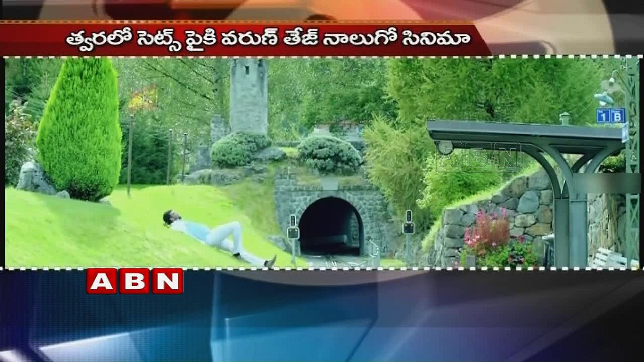 Varun Tej Next film Gets Impressive Title (24-0...