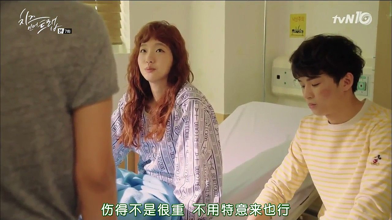 x07 Part.1