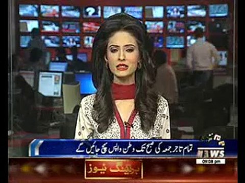 Pakistani traders stranded at Moscow airport