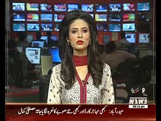 Parliamentarians View Over Mustafa Kamal Party