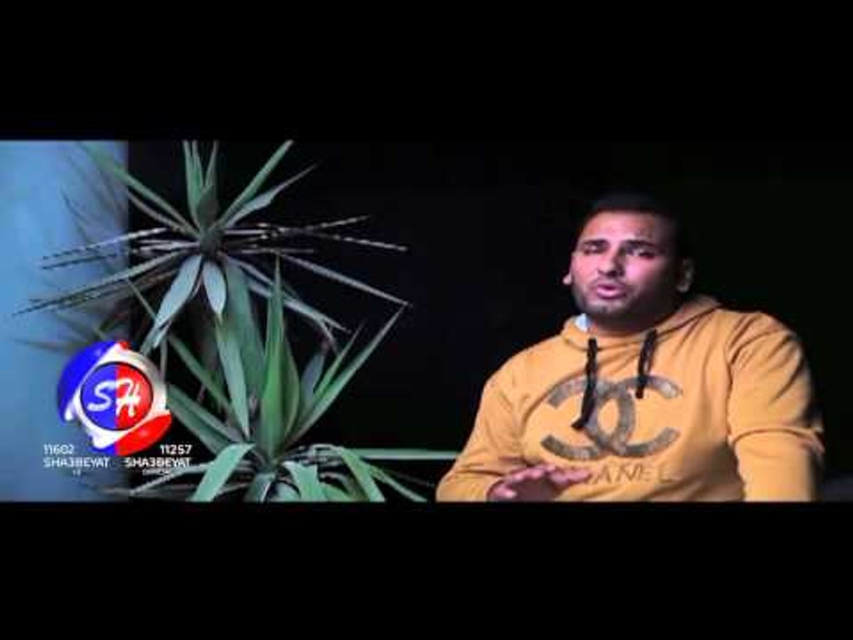 غول الموال بسام وحيد كليب  اغتصاب اخراج محمود ن...