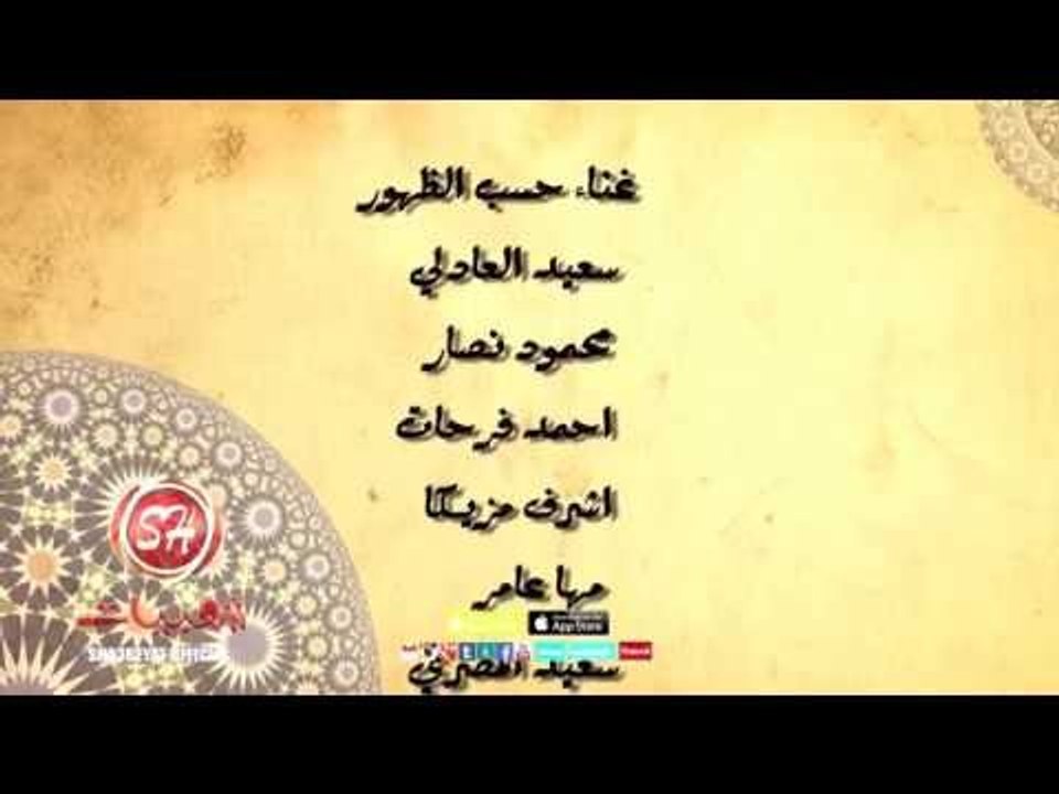 اوبرت رمضان احلي غناء المجموعه اخراج و انتاج هاني الزناتي حصريا على شعبيات