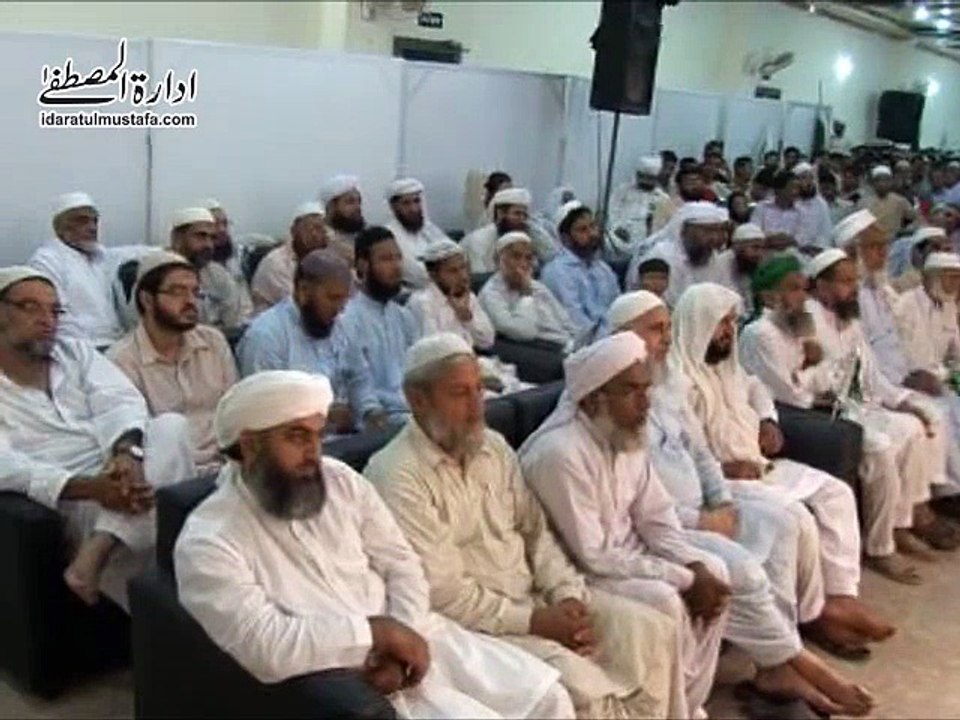 Nabi Kareem Ki Pakistan Se Muhabbat Or Ghazwa e Hind Ki Basharat