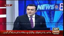 Ary News Headlines 30 January 2016 , Peer Pagara Talks About Uzair Baloch