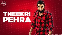 Theekri Pehra (Full Audio) - Sippy Gill - Latest Punjabi Song 2016