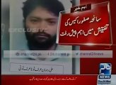 Safoora Incident Major Terrorist Arrested from Karachi