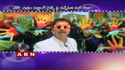 Dil Raju Eyeing on Theri Movie Dubbing Rights (24-03-2016)