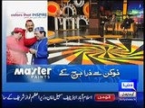 Mazaaq Raat 9 February 2016 | Aleem Dar | Erum Akhtar Express News