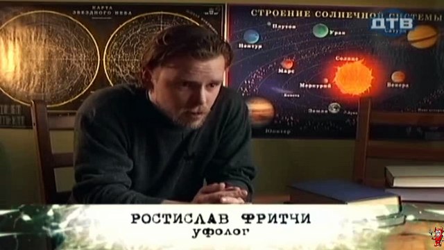 Территория призраков. Палеоуфология 2