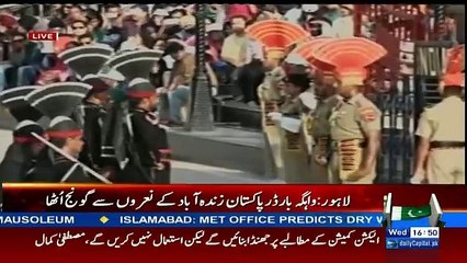 Wagah Border Parade On 23rd March 2016