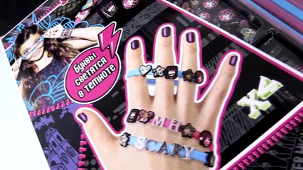 Набор Монстер Хай для создания браслетов. Лучшая подружка Варя. Видео для девочек