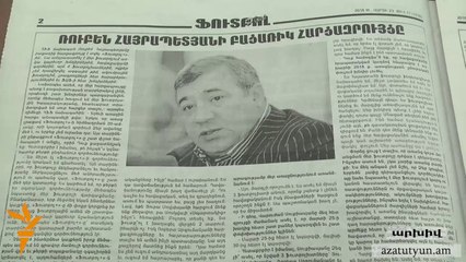 Сборная Армении по футболу теряет лидеров