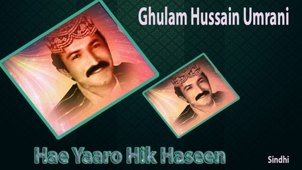 Ghulam Hussain Umrani - Hae Yaaro Hik Haseen