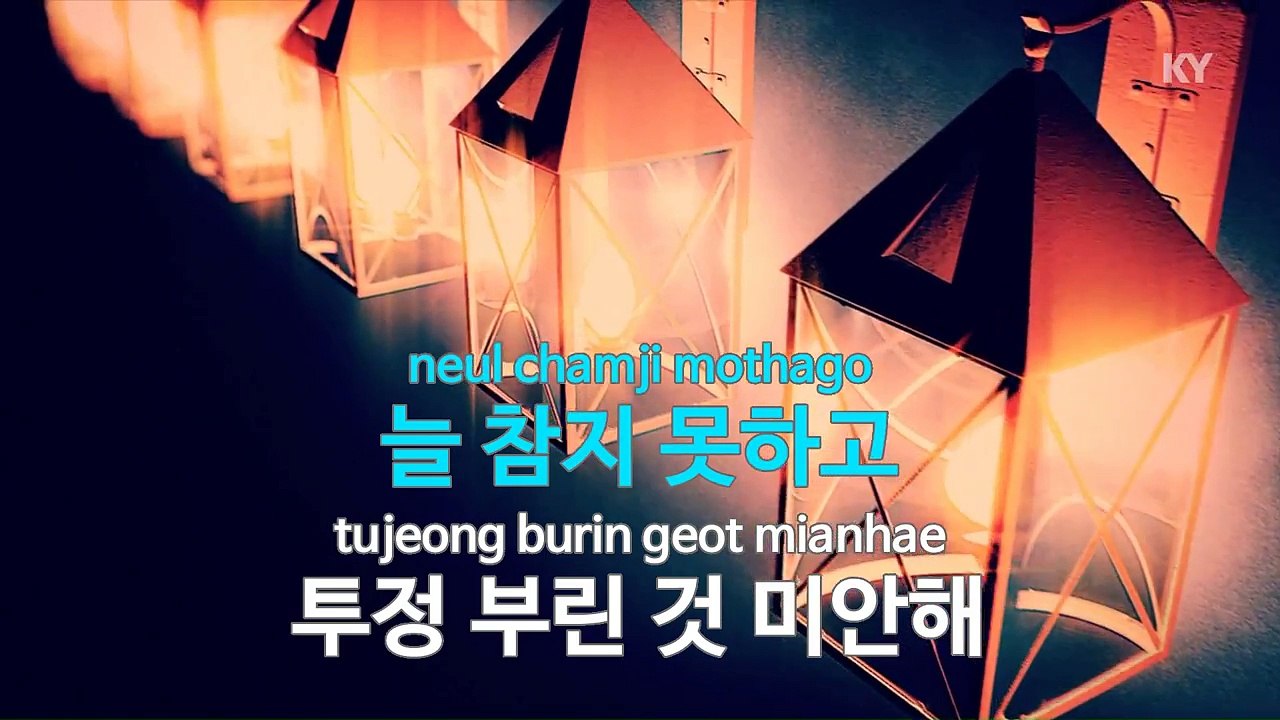 [MR / 노래방 멜로디제거] 제발 - 윤민수,신용재 (KY Karaoke No.KY48608)