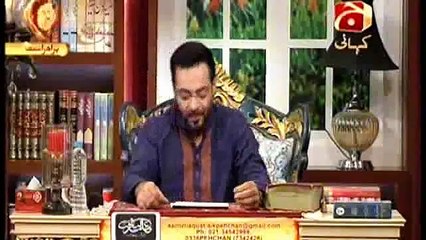 Download Video: Subh e Pakistan With Dr Aamir Liaqat Hussain - 24th March 2016 - Part 1 -Badar Khalil Special