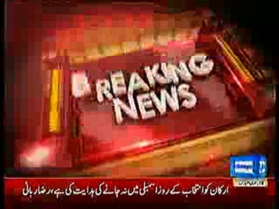 PPP will not participate in Presidential electi...