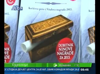 Download Video: Budilica gostovanje (Vesna Tešović), 24. mart 2016. (RTV Bor)