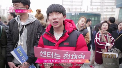 [ENGSUB] 101 Concept Evaluation 1