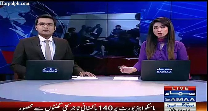 mosco Main phanse pakistani tajir be yar o madad gar