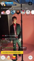 160316 許魏洲 咸蛋家直播part1