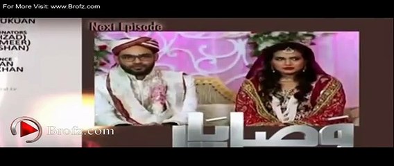 Vasl e Yaar Last Episode 25 Promo - ARY Digital Drama -