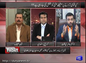 Dr Aamir Liaquat issues fatwa against Mustafa Kamal