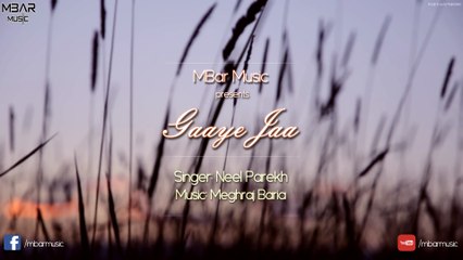 Gaaye Jaa - Brothers feat. Neel Parekh | MBar Music