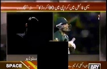 Umer Akmal Did Match Fixing…Fixer Reveals…