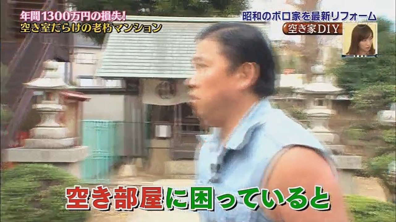 ザ!鉄腕!DASH!! 2_2 - 16.03.13