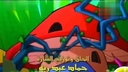 مغامرات الالوان الحلقة 2