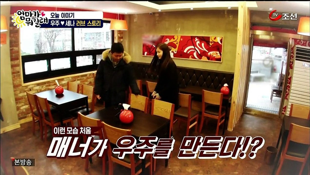 엄마가뭐길래.E20.160324.H2