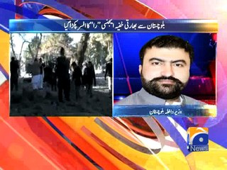 RAW agent captured from Balochistan: provincial minister -24 March 2016