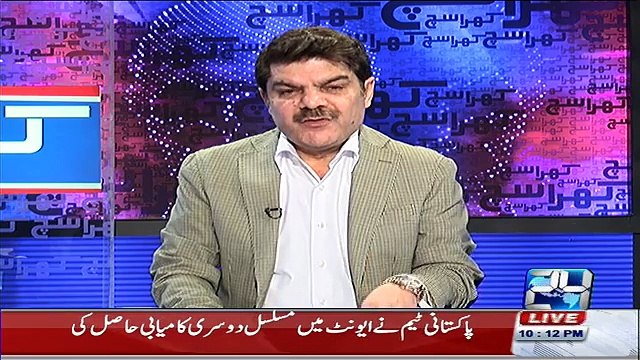Khara Sach with Mubashir Lucman – 24th March 2016