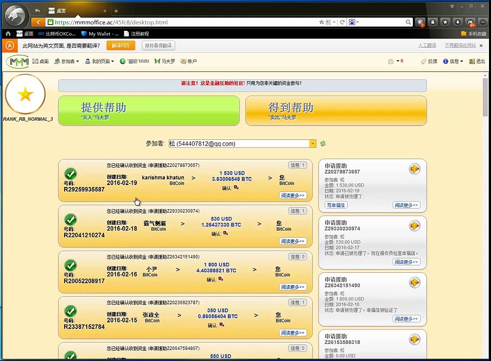 MMM pays  1530 USD