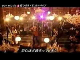 our music hiromi go pistol valve boomboomboom