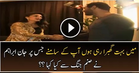 Check Out The Video Reaction Of Sanam Jung When John Abraham Enter In Her Show
