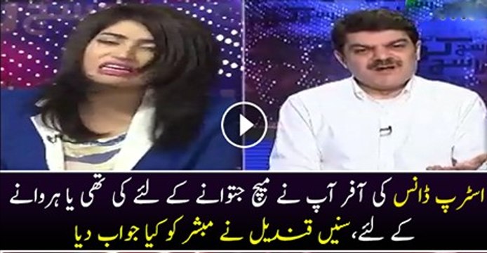 Exclusive Promo Of Qandeel Baloch In Kharra Such With Mubashir Luqman In Live Show