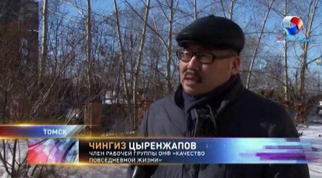 Томские активисты ОНФ проанализировали недостатки в реализации программы капремонта