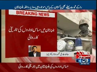 Hafiz Tariq Mehmood talks to NewsONE