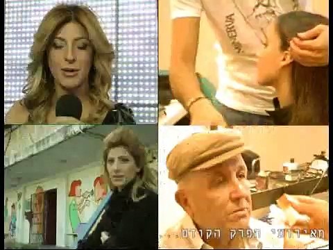 Course de la vie dans les coulisses du clip Sarit Hadad - MUSIC