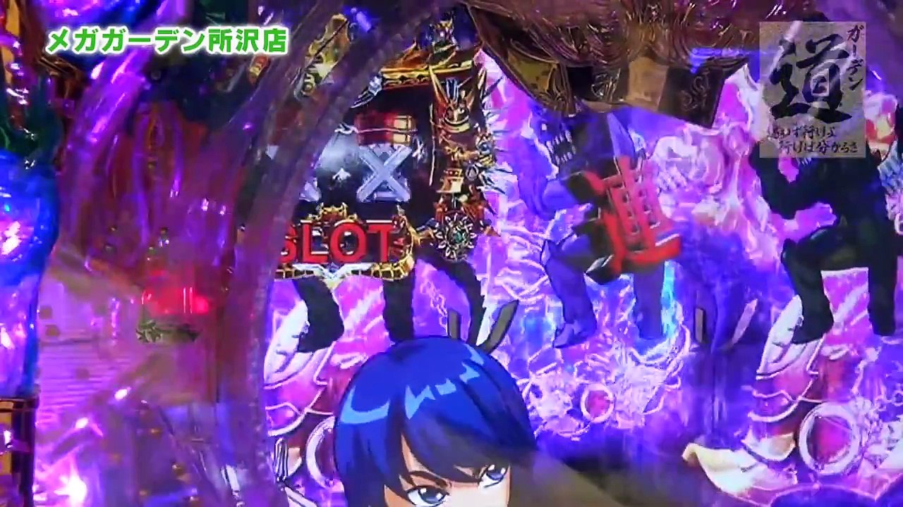 《森本レオ子》【ＣＲ牙狼　魔戒ノ花ＸＸ】道　第22話[ジャンバリ.TV][パチスロ][スロット]