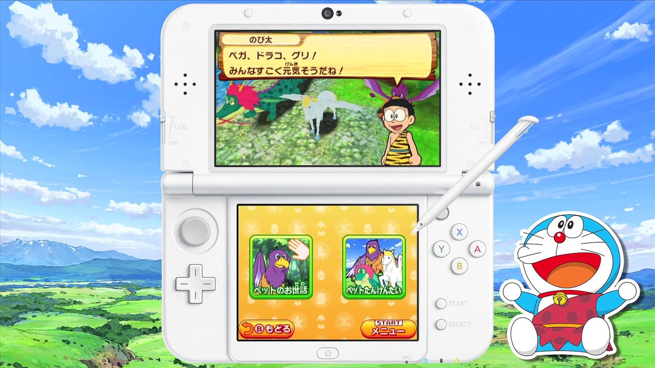 ニンテンドー3DS『ドラえもん 新・のび太の日本誕生』PV