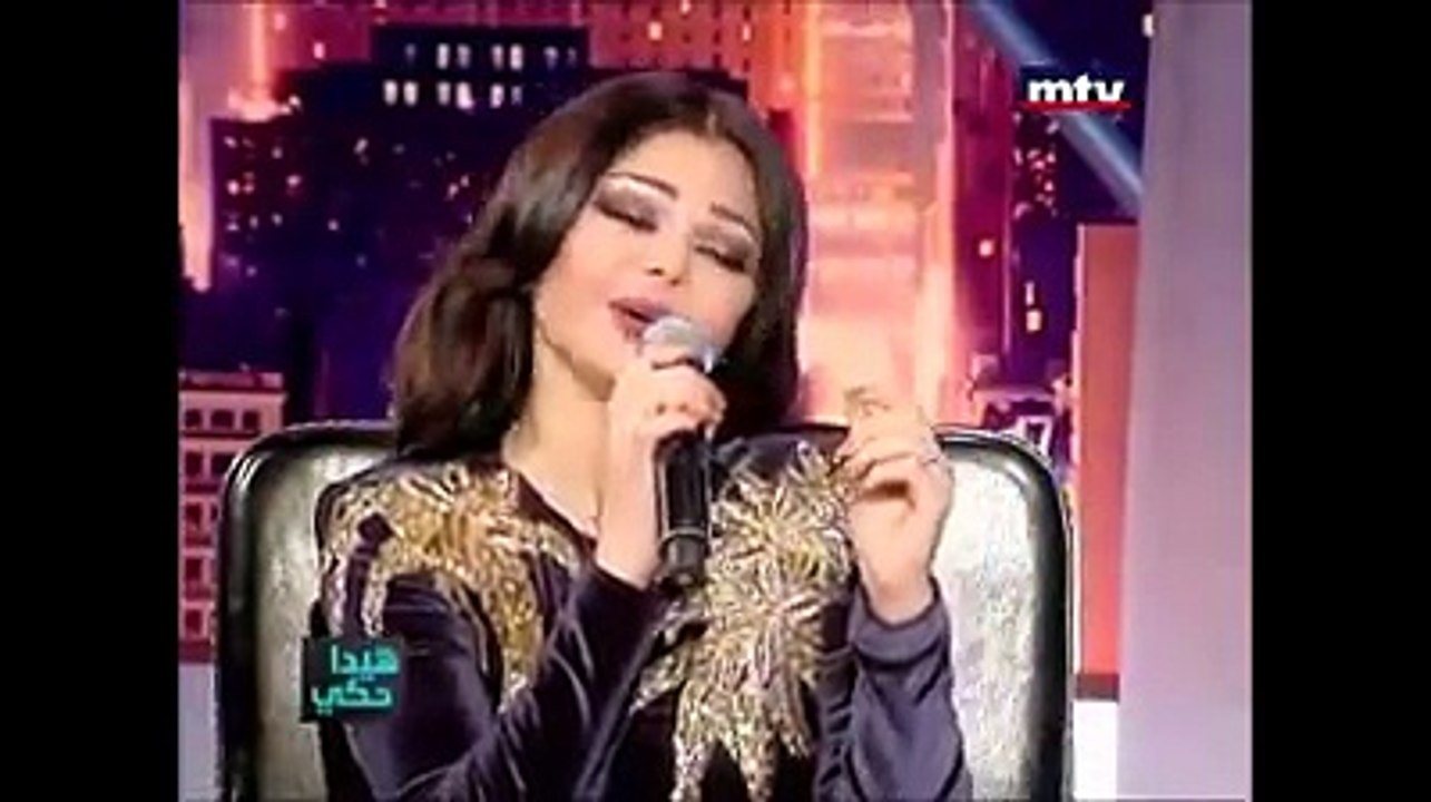 هيفاء وهبي رجعت بعفساتها تفرج في العرض قلبي الضعيف لا يتحمل