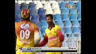 Junaid Khan 4 Wickets vs Faislabad Region in Haier T20 Cup 2015